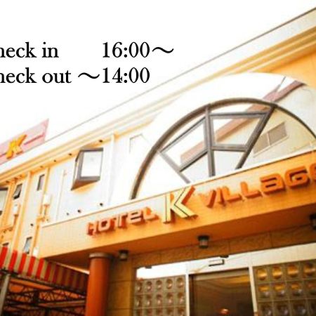 Hotel K Village Tokorozava Kültér fotó